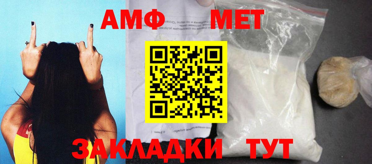 Лесосибирск  АМФ VHQ  Вход с VPN 