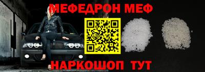 кокс Боровичи