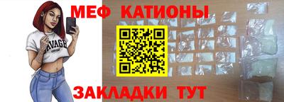 кокс Боровичи