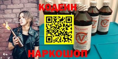 метадон Братск