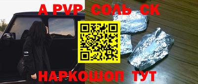 прущая мука Белореченск