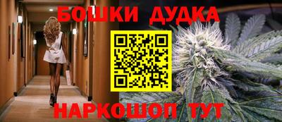 метадон Братск