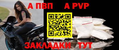 трава Бердск