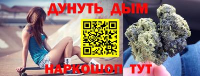 метадон Братск