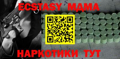мефедрон Белорецк