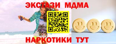 трава Бердск