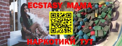 прущая мука Белореченск
