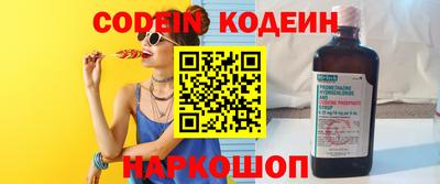 метадон Братск