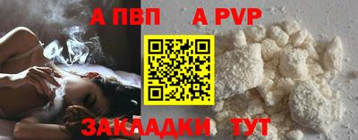 метадон Братск