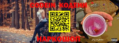 кокс Боровичи