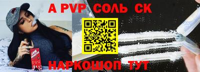 метадон Братск