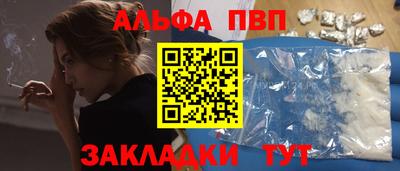 прущая мука Белореченск