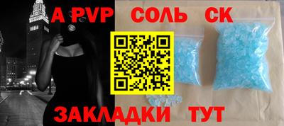 твердый Брянск