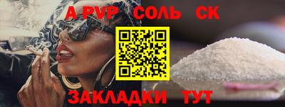мефедрон Белорецк