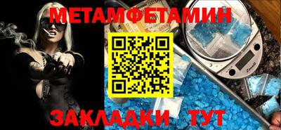метадон Братск