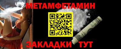трава Бердск
