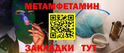твердый Брянск