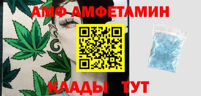 мефедрон Белорецк