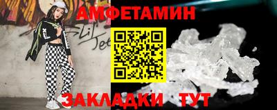 трава Бердск