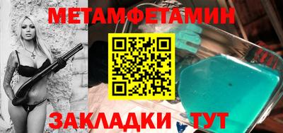 прущая мука Белореченск