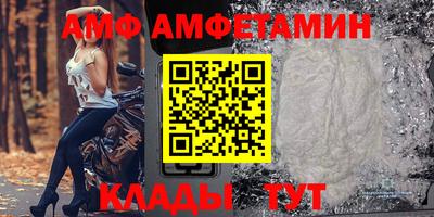кокс Боровичи