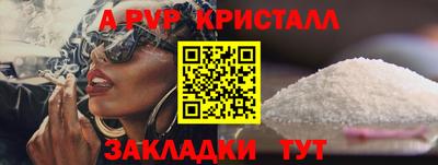 трава Бердск