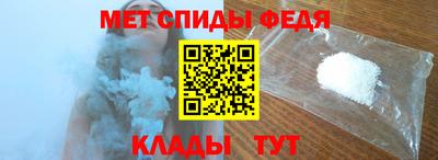 мефедрон Белорецк