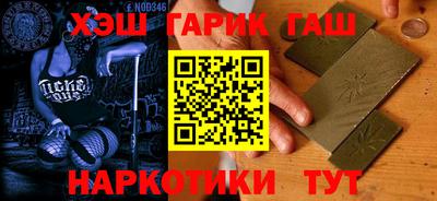 кокс Боровичи