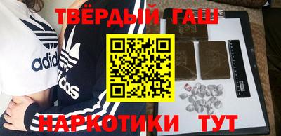 мефедрон Белорецк