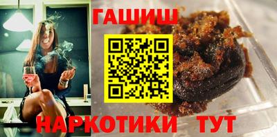 трава Бердск