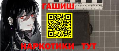 мефедрон Белорецк