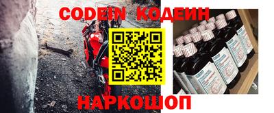 кокс Боровичи
