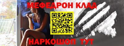 метадон Братск