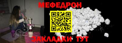 кокс Боровичи