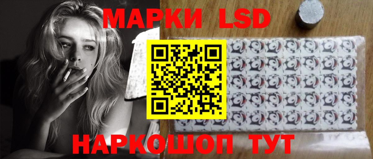 ЛСД экстази  Вход с VPN  Лесосибирск  ЛСД экстази ecstasy 