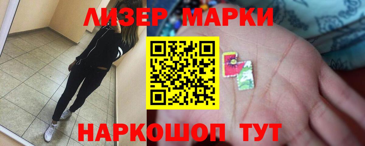 LSD-25 экстази ecstasy Лесосибирск