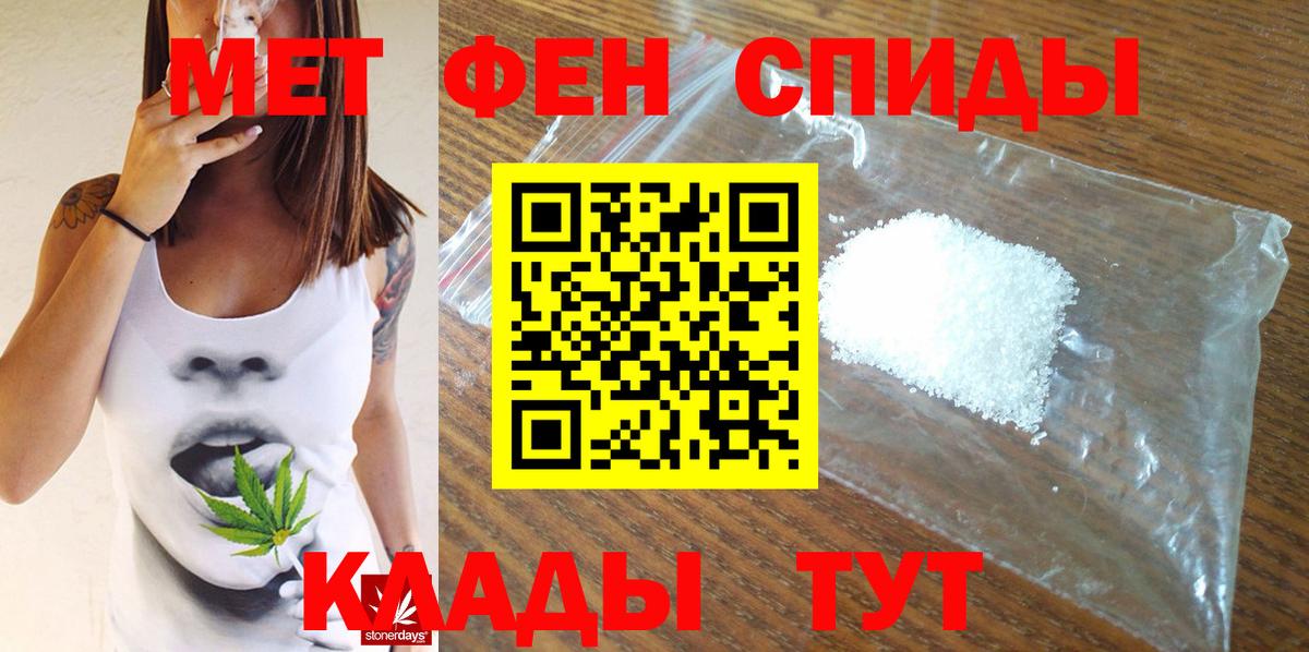 Метамфетамин Декстрометамфетамин 99.9% Лесосибирск