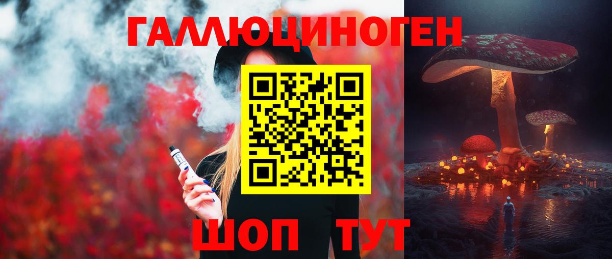 Псилоцибиновые грибы мицелий  Псилоцибиновые грибы прущие грибы  купить наркоту  Лесосибирск  Вход с VPN 
