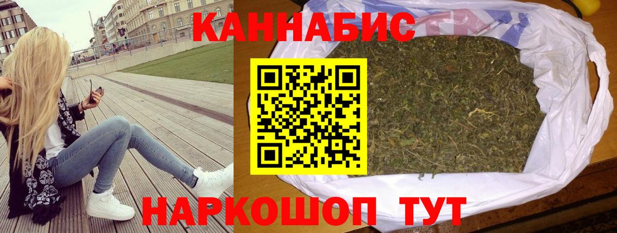 Конопля ГИДРОПОН  Вход с VPN  Бошки Шишки OG Kush  Каннабис марихуана  Лесосибирск 